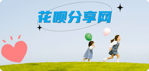 咸宁信用卡商家平台☀️诚信信用卡24小时在线接单 - 韶关信用卡
